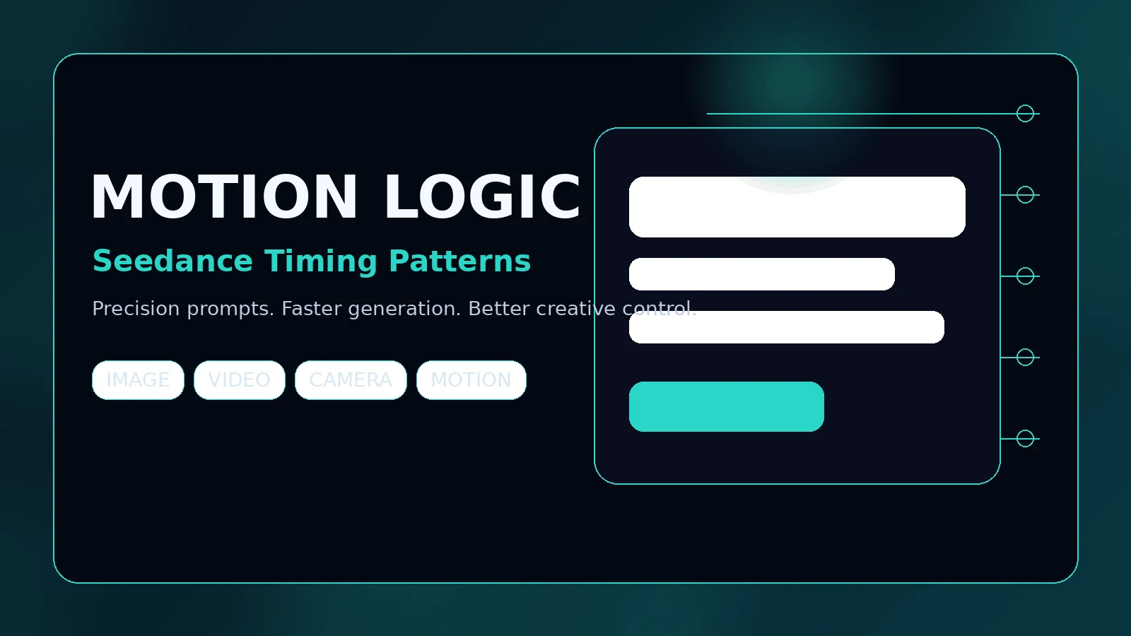 Subject Consistency Variables for AI Campaigns